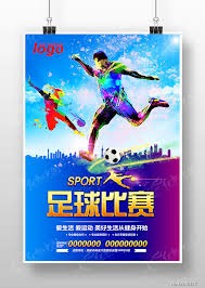 英超球队新赛季最后时刻进球统计揭晓
