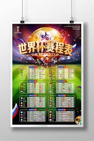 2026世界杯热潮来袭 乐高创意球场成为新地标